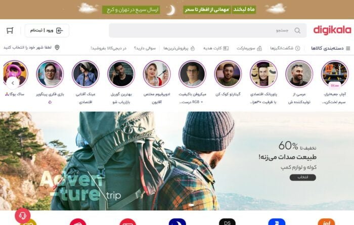 طراحی وب سایت