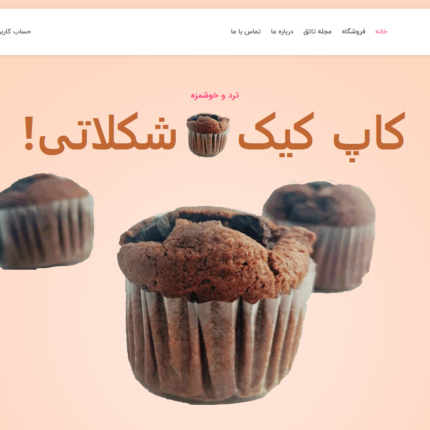 آتیلیس - طراحی وبسایت