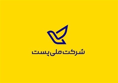 پست مرکزی ایران و اتصال به وب‌سایت در 7 مرحله