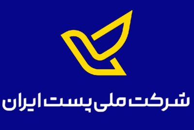 پست مرکزی ایران
