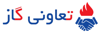 صفحه اصلی 20 تعاونی گاز