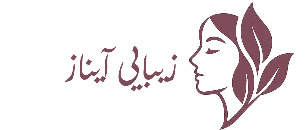 صفحه اصلی 22 زیبایی آیناز