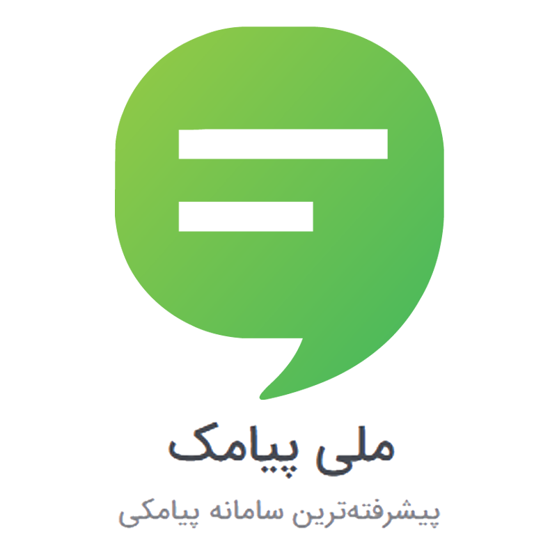 معرفی سامانه ملی پیامک برای وردپرس - کوپن تخفیف 10% ملی پیامک