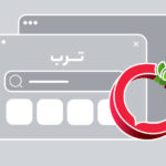 اتصال وب‌سایت به ترب