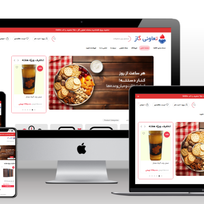 وب سایت تعاونی شرکت گاز خراسان رضوی